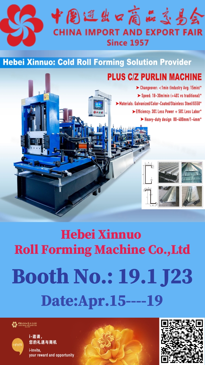137th Canton Fair—-Booth No.: 19.1 J23