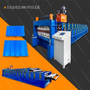 Double layer IBR and corrugated roofing sheet roll forming machine metal sheet making machine