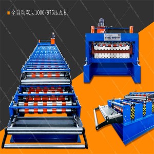 Double layer IBR and corrugated roofing sheet roll forming machine metal sheet making machine